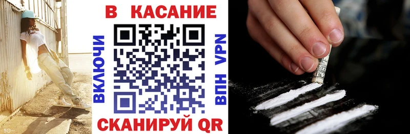 Где найти наркотики Шумиха АМФЕТАМИН КОКАИН