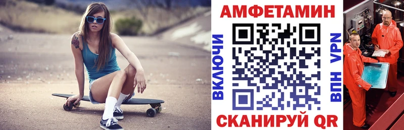 Amphetamine VHQ  Шумиха 