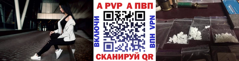 кракен маркетплейс  Шумиха  A-PVP Соль 