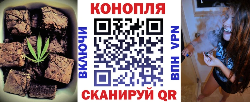 Cannafood марихуана  Шумиха 