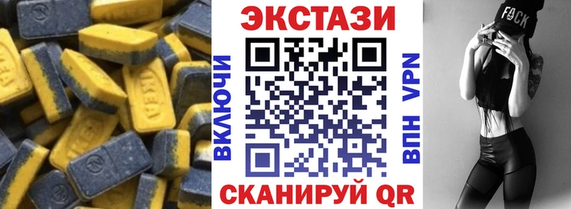 Экстази 300 mg  Шумиха 