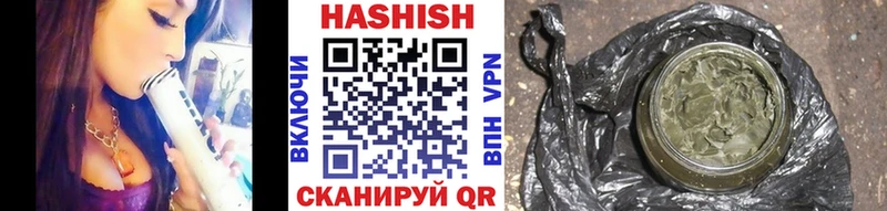 Гашиш Изолятор  Шумиха 