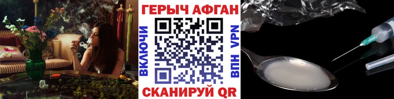 ГЕРОИН VHQ  Шумиха 