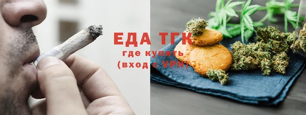 скорость mdpv Алексеевка
