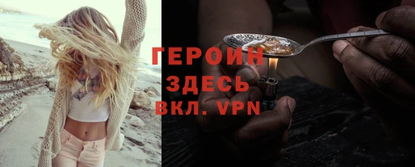 герыч Алзамай