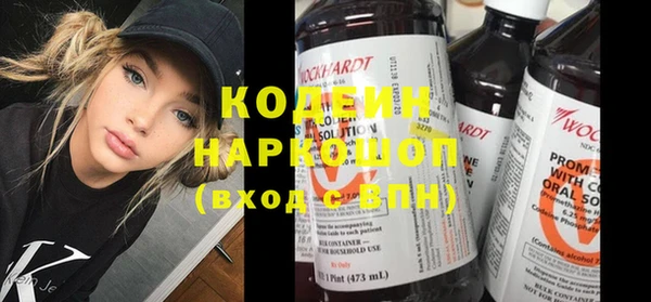 альфа пвп Зерноград