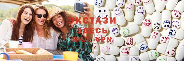 ГАЛЛЮЦИНОГЕННЫЕ ГРИБЫ Ельня