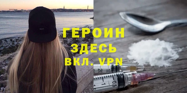 герыч Алзамай
