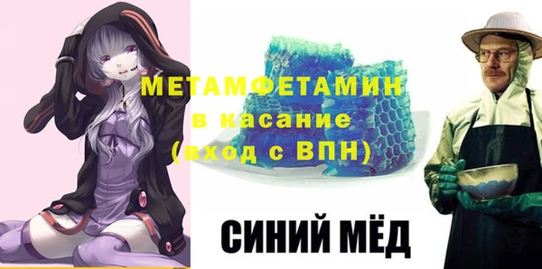 скорость mdpv Алексеевка
