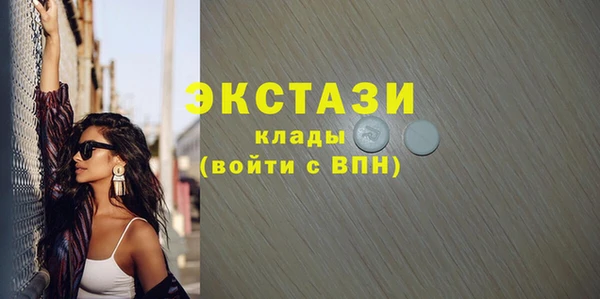 MESCALINE Елабуга