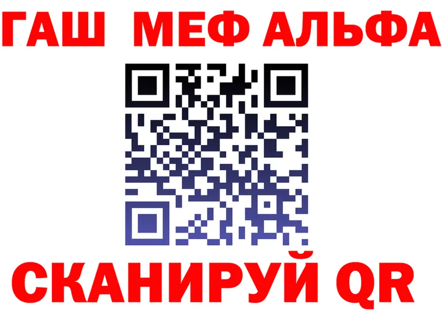 Canna-Cookies марихуана маркетплейс нарко площадка блэк спрут Шумиха