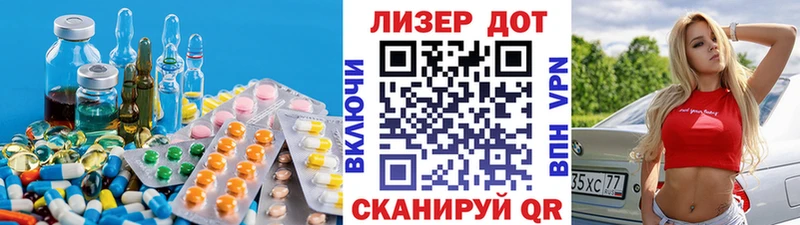 ЛСД экстази ecstasy  Шумиха 