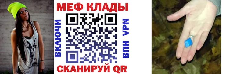 продажа наркотиков  ОМГ ОМГ зеркало  Меф мука  Шумиха 