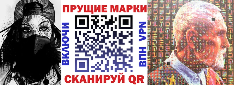 Марки N-bome 1,5мг  Шумиха 