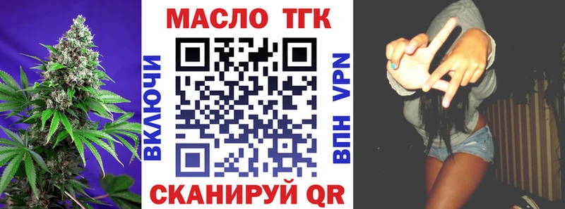блэк спрут tor Шумиха даркнет какой сайт Дистиллят ТГК THC oil